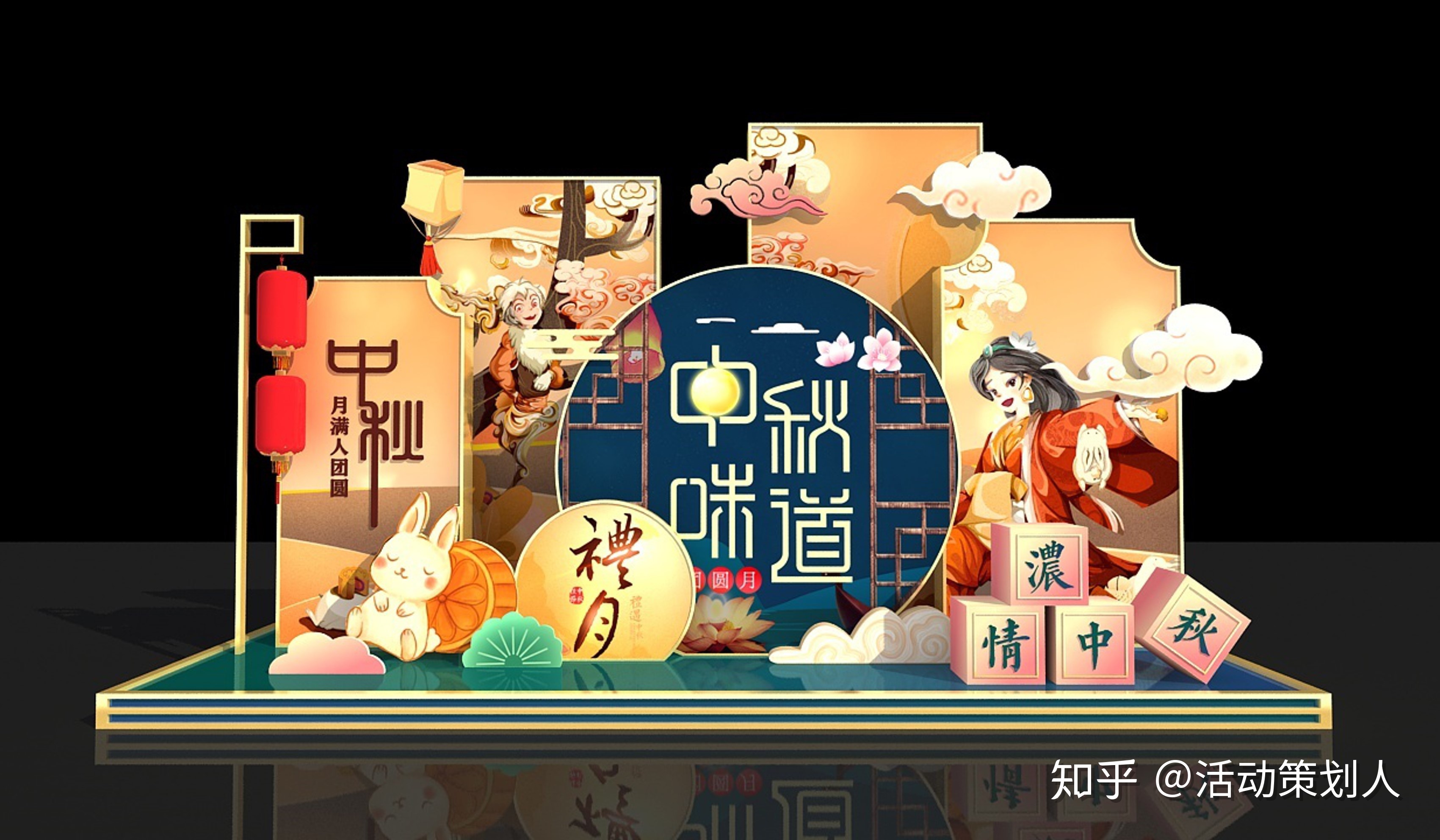 2020某商业地产中秋国庆汉服文化节特别暖场活动策划方案
