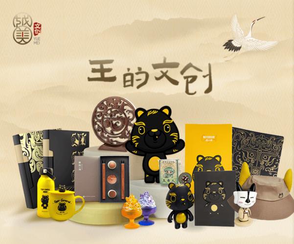 岭南风韵·潮启新年——广东年味文创潮流文化活动策划